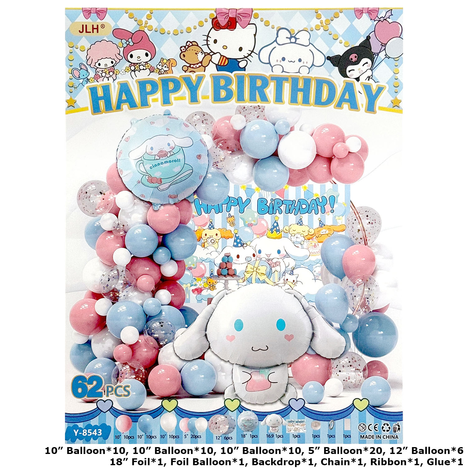 Big Balloon Marquee Sets (GZ Series)