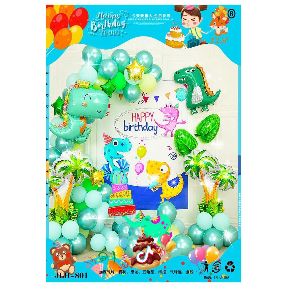 Big Birthday Marquee Sets (GZ Series)