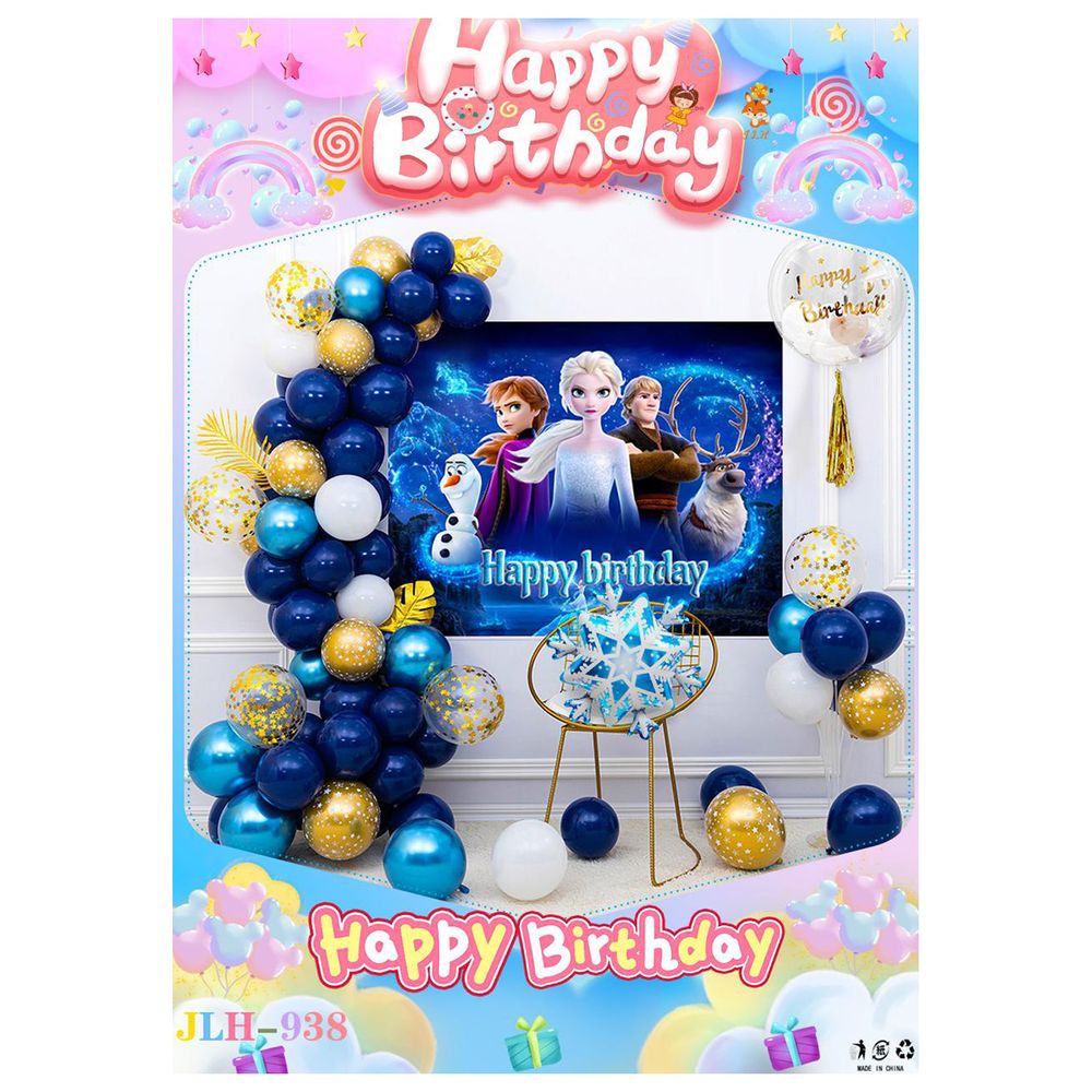 Big Birthday Marquee Sets (GZ Series)