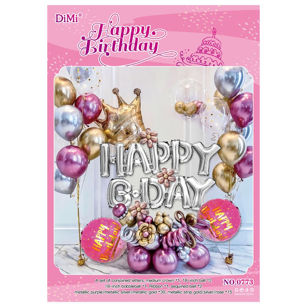 Big Birthday Marquee Sets (GZ Series)