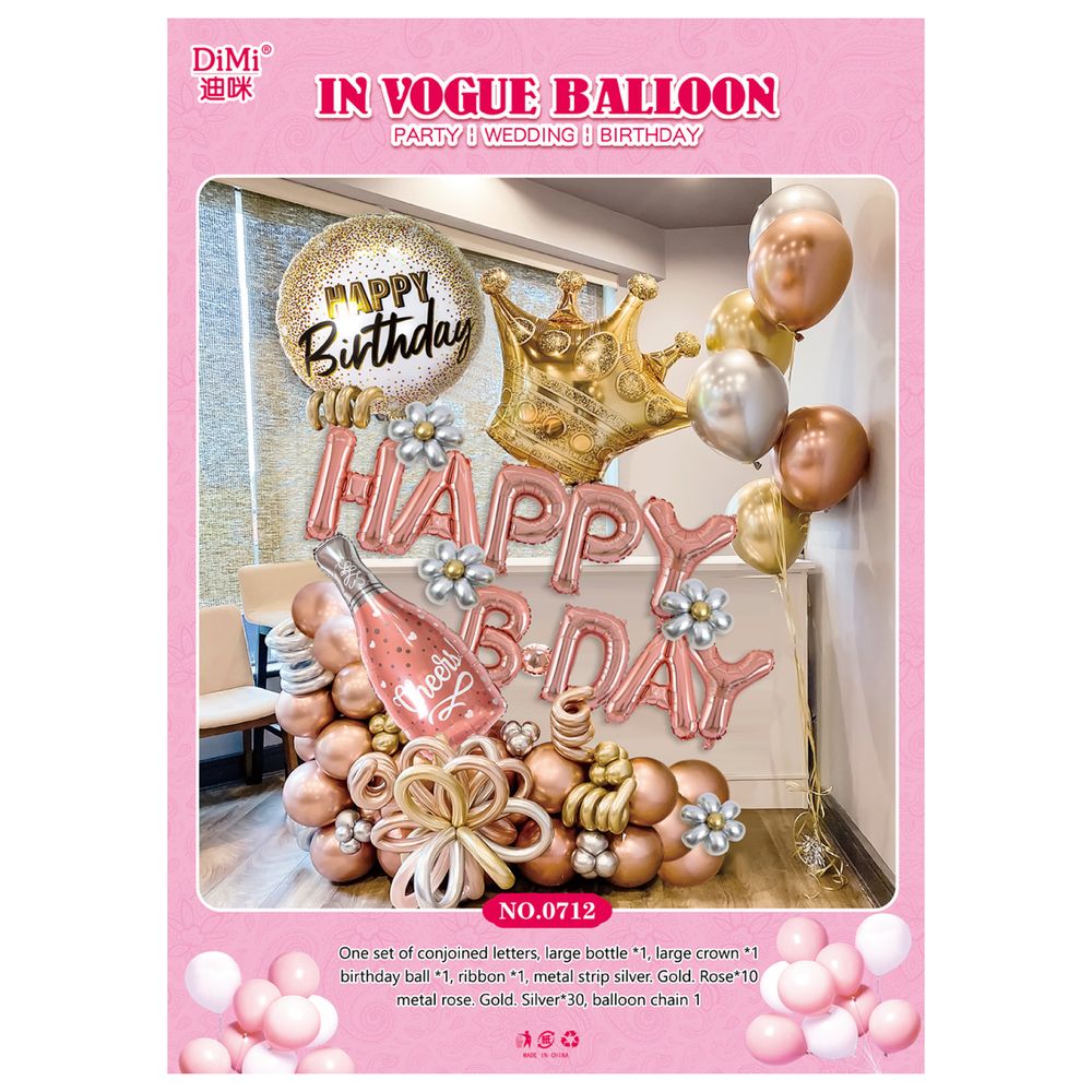 Big Birthday Marquee Sets (GZ Series)