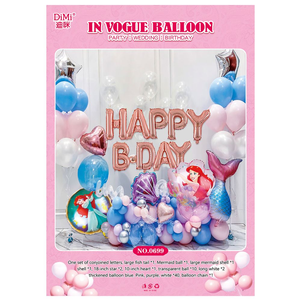 Big Birthday Marquee Sets (GZ Series)