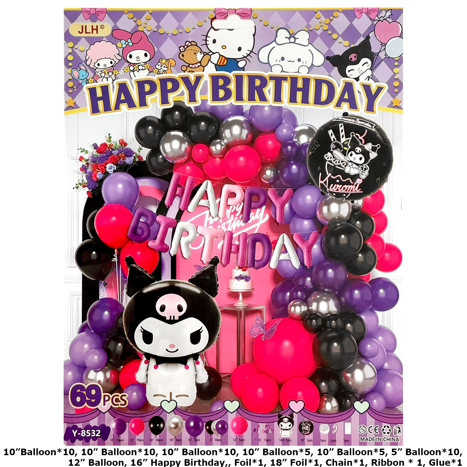 Big Balloon Marquee Sets (GZ Series)