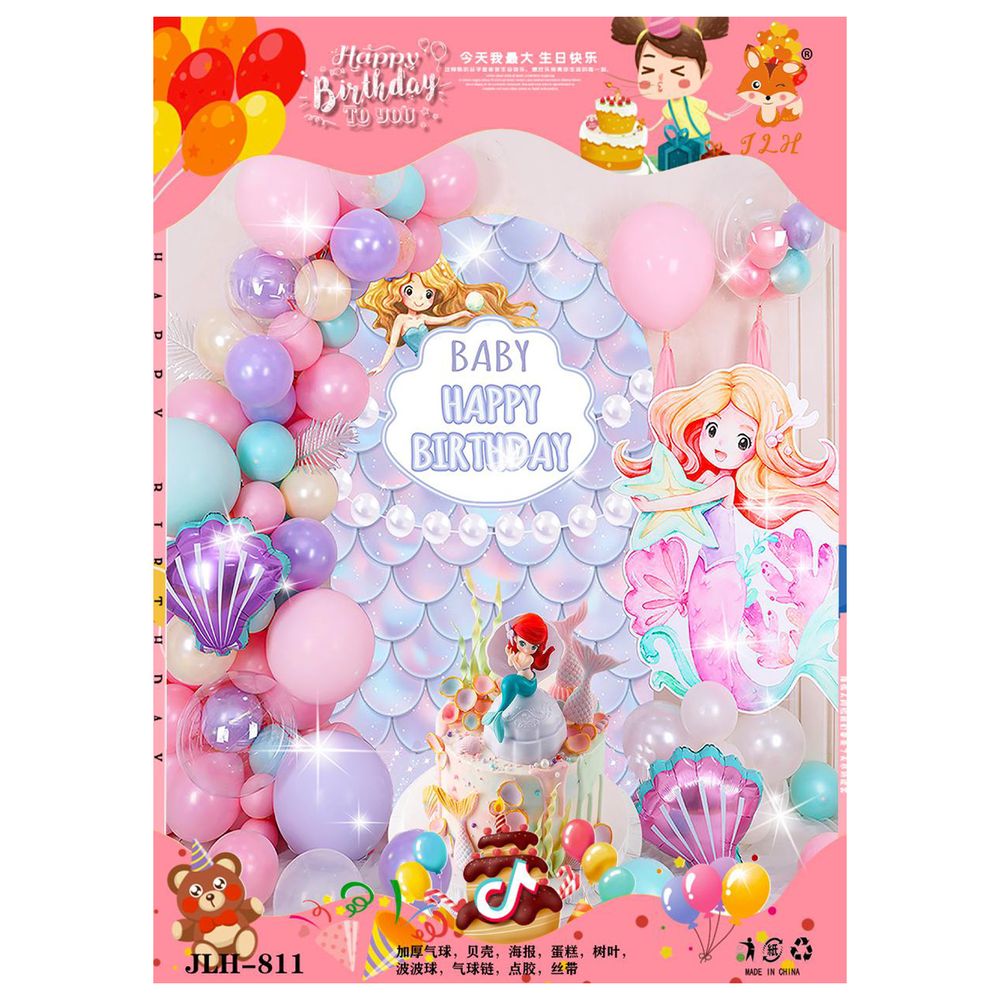 Big Birthday Marquee Sets (GZ Series)