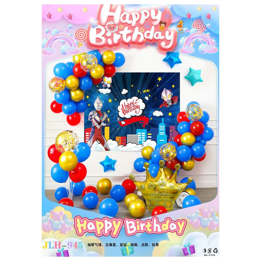 Big Birthday Marquee Sets (GZ Series)