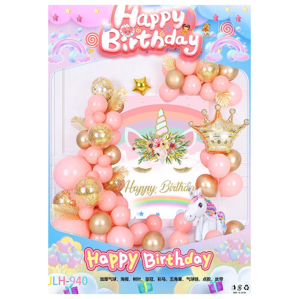 Big Birthday Marquee Sets (GZ Series)