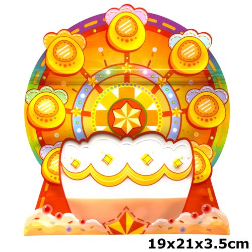 Giveaway Loot Bag Fun Designs Lootbags