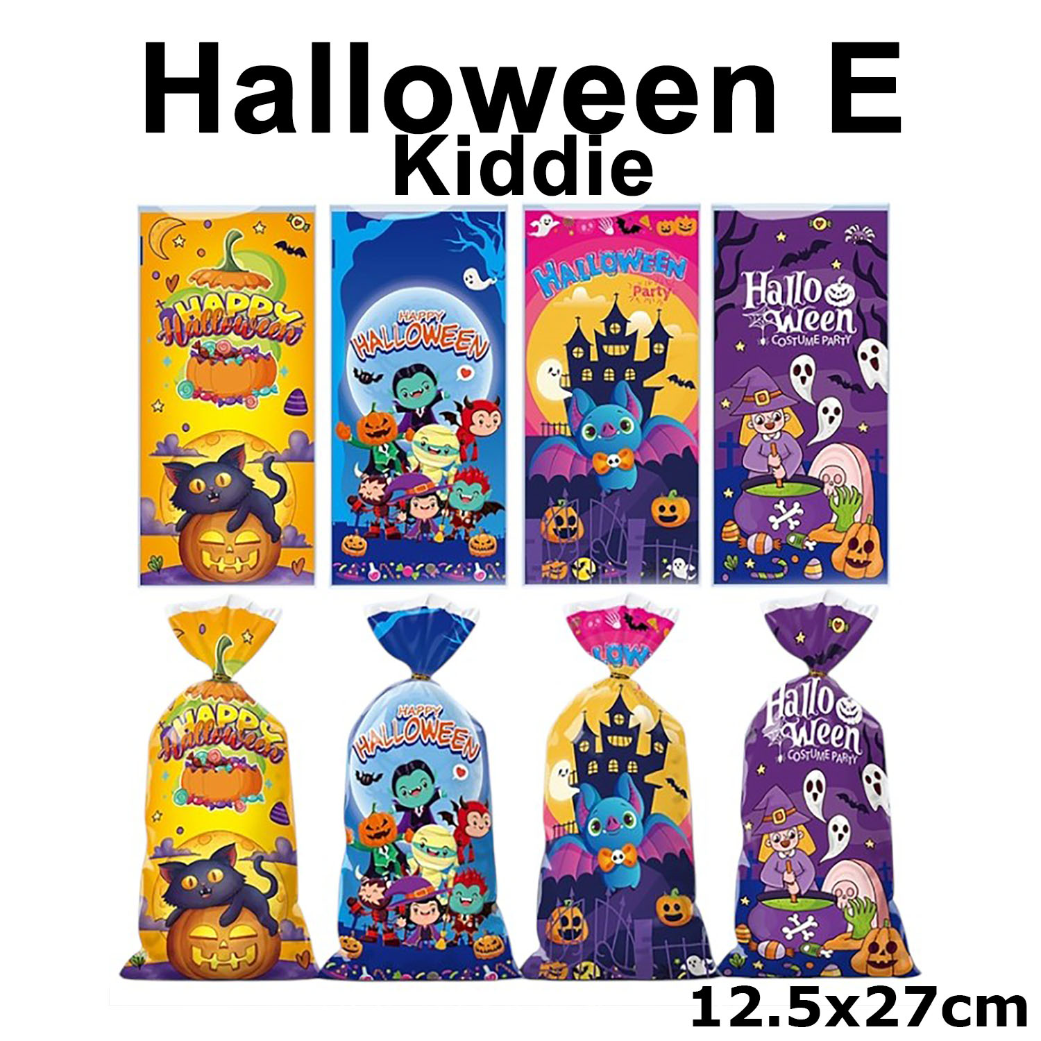 Giveaway Loot Bag Fun Designs Lootbags