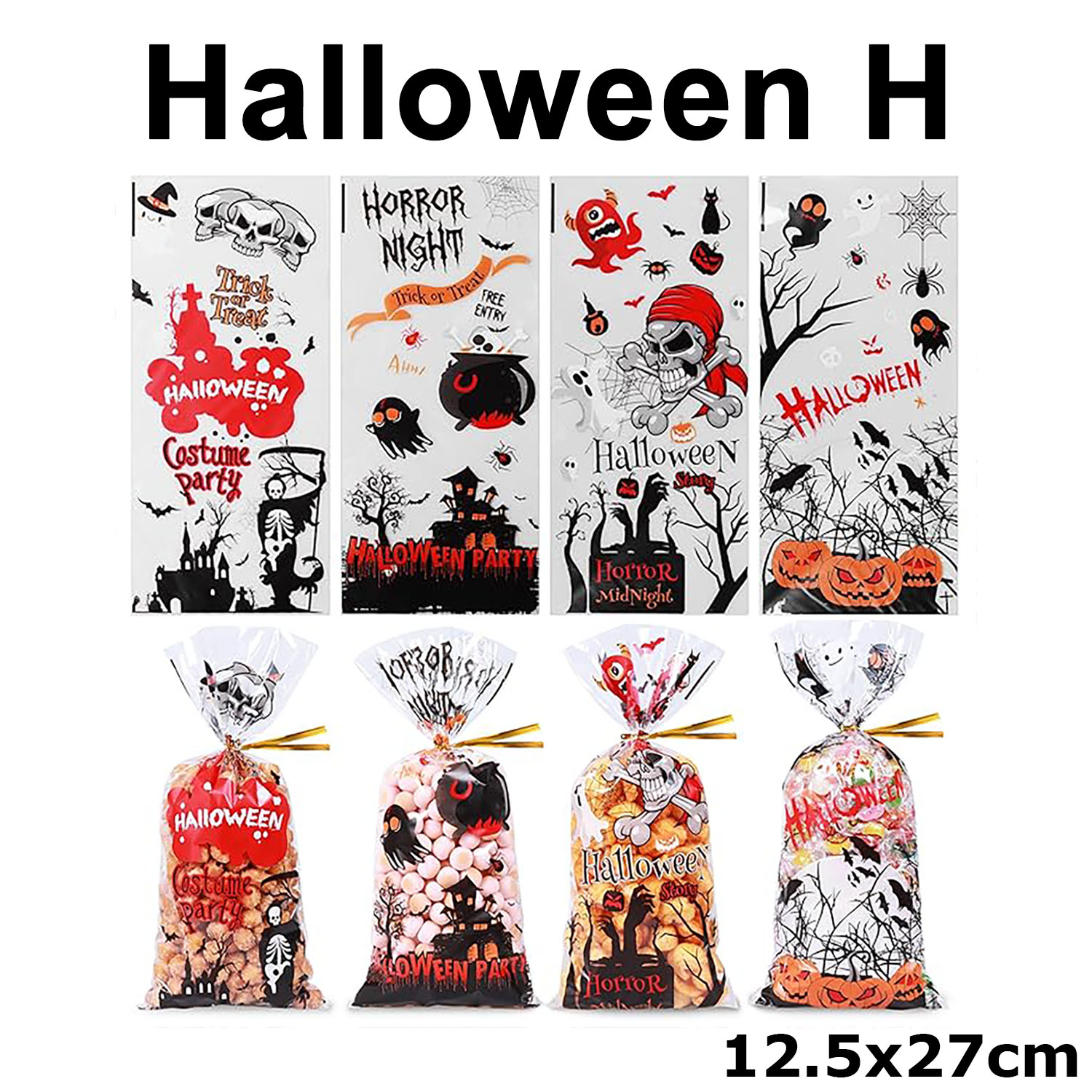 Giveaway Loot Bag Fun Designs Lootbags