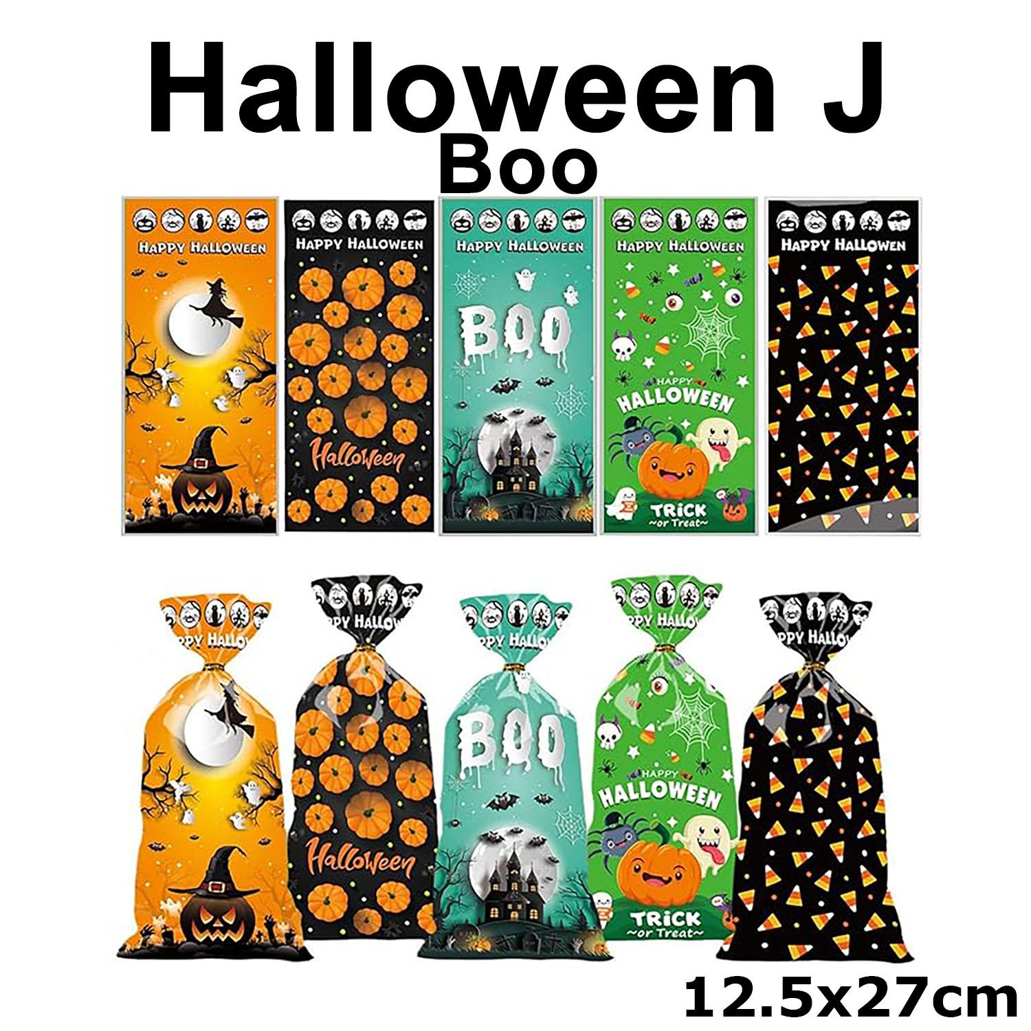 Giveaway Loot Bag Fun Designs Lootbags