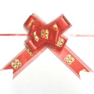 Pull Flower Ribbon with Double Happiness

 喜喜 for Wedding