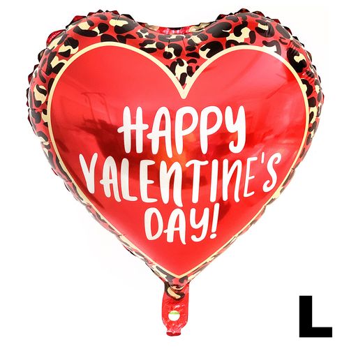 Printed ILY Foil Balloon 17 inches (loose)