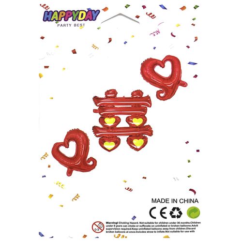 Double Happiness Xi Foil Balloon 16inch Set 3pcs