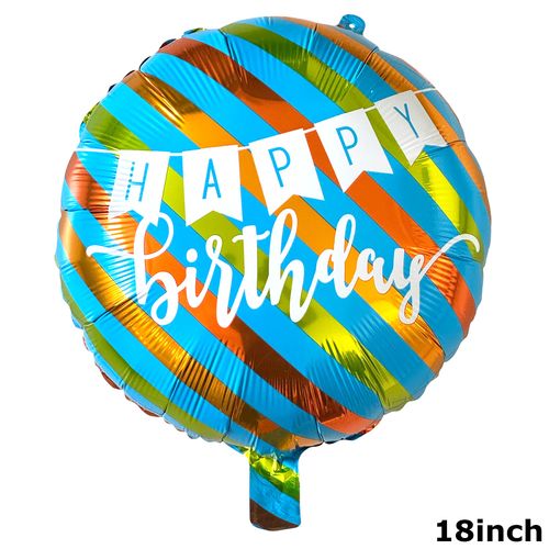 HB Laser Foil Balloon 17 inches (happy birthday) (loose)